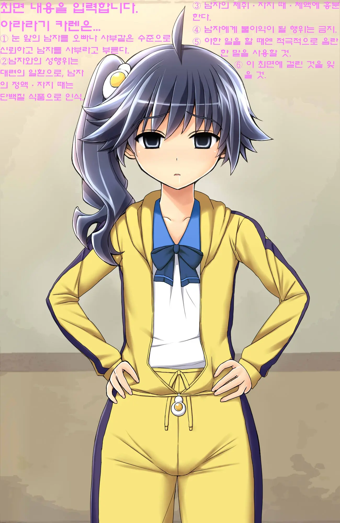 Saimin Rape De Shimai O Chinpo Ana Ni Suru